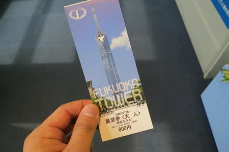 福岡タワーをPowerShot S100で撮る